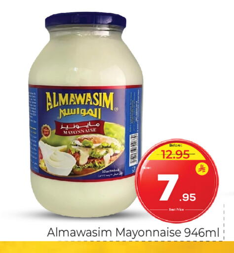 available at Makkah Hypermarket in KSA, Saudi Arabia, Saudi - Jeddah