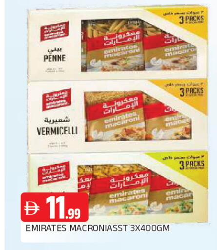available at المدينة in الإمارات العربية المتحدة , الامارات - الشارقة / عجمان