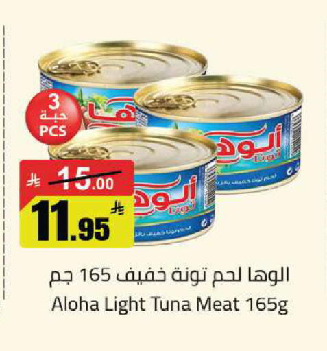 available at Hypermarket Stor in KSA, Saudi Arabia, Saudi - Buraidah
