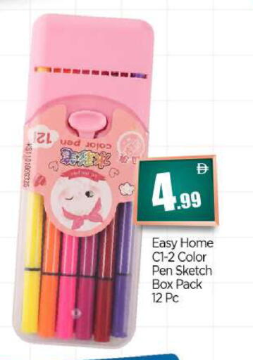 available at BIGmart in UAE - Dubai