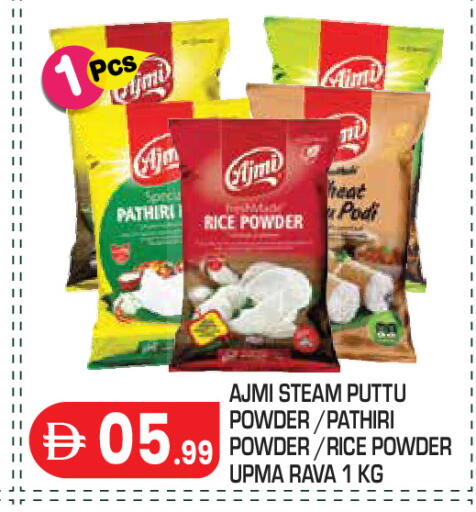 available at Baniyas Spike  in UAE - Abu Dhabi