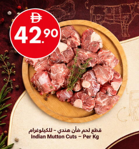 available at Grand Emirates Market in UAE - Abu Dhabi