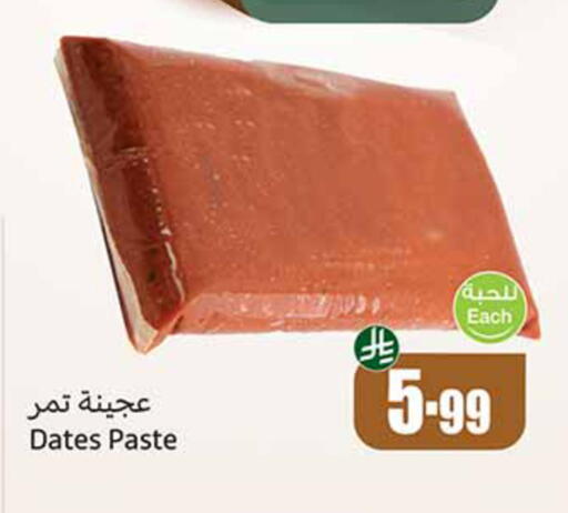 available at أسواق عبد الله العثيم in مملكة العربية السعودية, السعودية, سعودية - تبوك