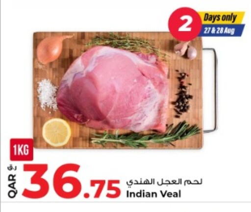 available at Rawabi Hypermarket in Qatar - Al Wakra