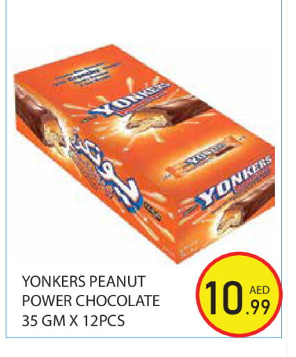 available at Baniyas Spike  in UAE - Abu Dhabi