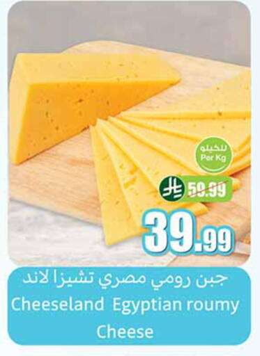 available at أسواق عبد الله العثيم in مملكة العربية السعودية, السعودية, سعودية - تبوك