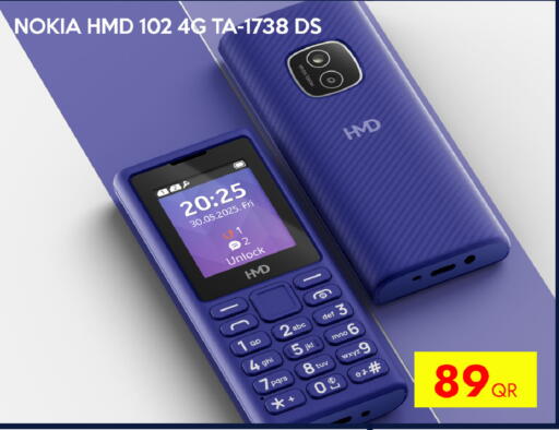 available at iCONNECT  in Qatar - Al-Shahaniya