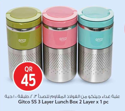 available at Safari Hypermarket in Qatar - Al Wakra