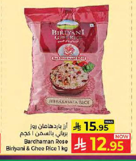 available at Kabayan Hypermarket in KSA, Saudi Arabia, Saudi - Jeddah