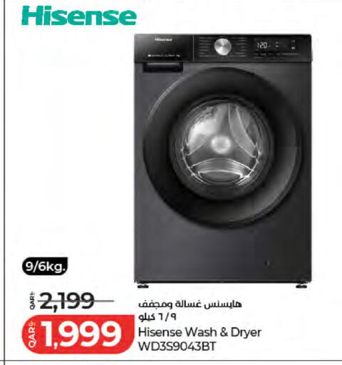 available at LuLu Hypermarket in Qatar - Al Rayyan