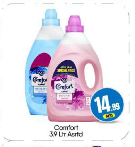 available at BIGmart in UAE - Dubai
