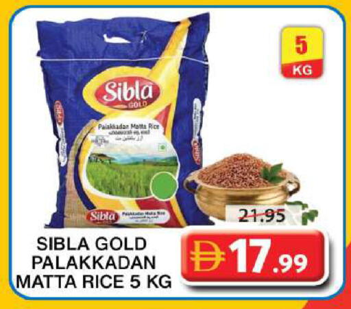 available at Grand Hyper Market in UAE - Sharjah / Ajman