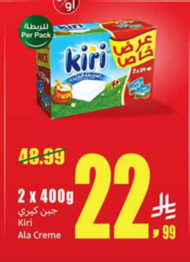 available at أسواق عبد الله العثيم in مملكة العربية السعودية, السعودية, سعودية - تبوك