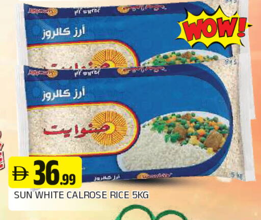 available at المدينة in الإمارات العربية المتحدة , الامارات - الشارقة / عجمان