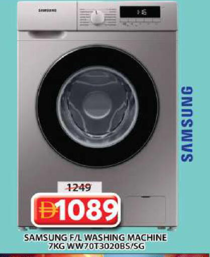 available at Grand Hyper Market in UAE - Dubai