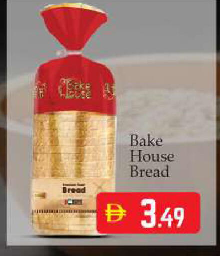 available at BIGmart in UAE - Dubai