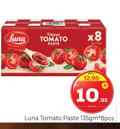 Tomato available at مكة هايبرماركت in مملكة العربية السعودية, السعودية, سعودية - الرياض