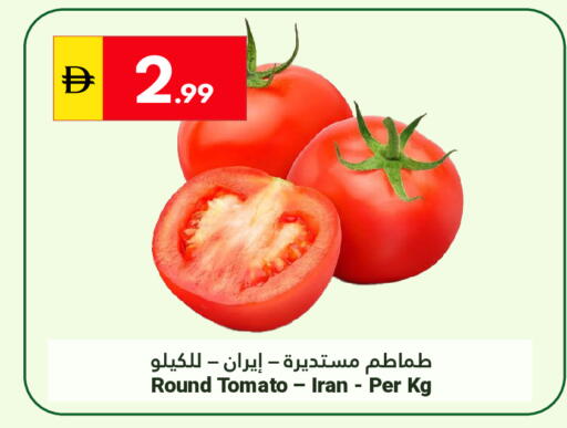 Tomato from Iran available at Grand Emirates Market in UAE - Abu Dhabi