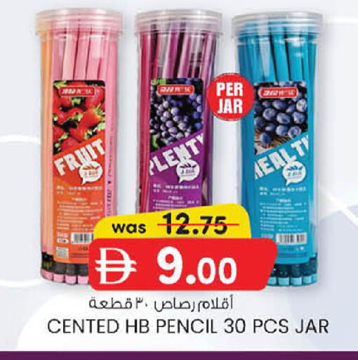available at Al Safa in UAE - Abu Dhabi
