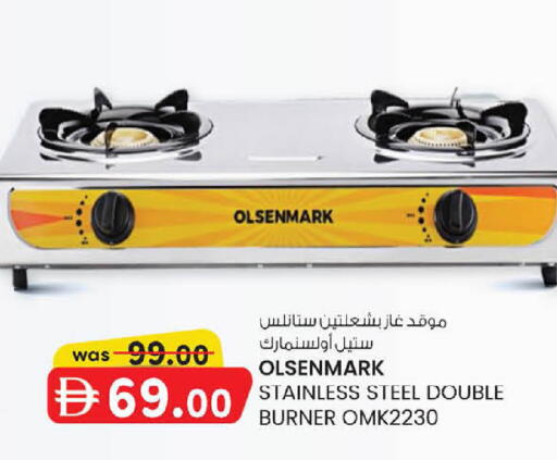 available at K.M Hypermarket in UAE - Abu Dhabi