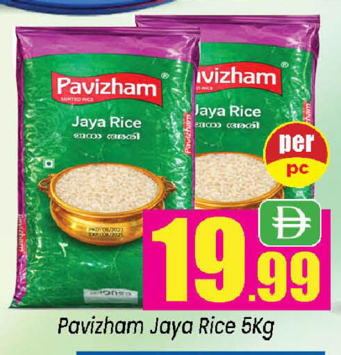 available at Neomart Hypermarket in UAE - Sharjah / Ajman