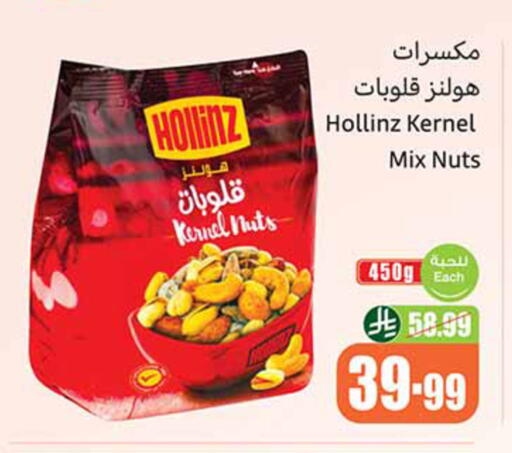 available at Othaim Markets in KSA, Saudi Arabia, Saudi - Al-Kharj