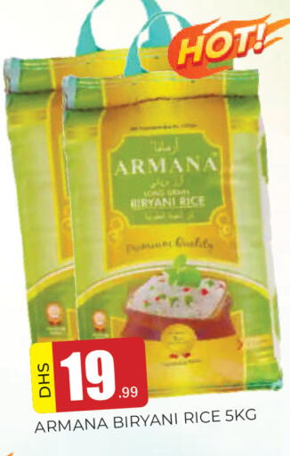 available at المدينة in الإمارات العربية المتحدة , الامارات - الشارقة / عجمان