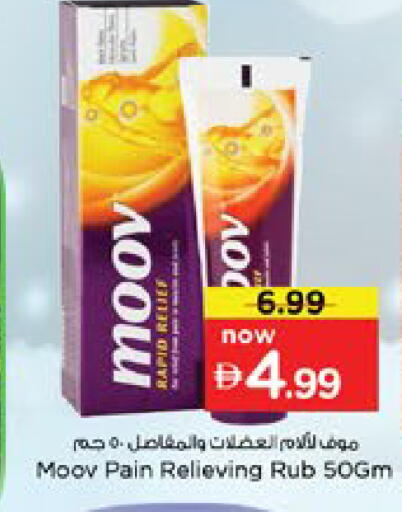 available at نستو هايبرماركت in الإمارات العربية المتحدة , الامارات - دبي