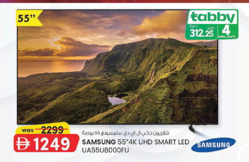 available at K.M Hypermarket in UAE - Sharjah / Ajman