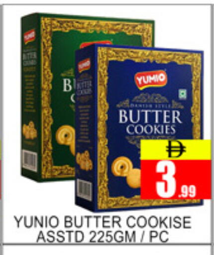 available at Lucky Center in UAE - Sharjah / Ajman