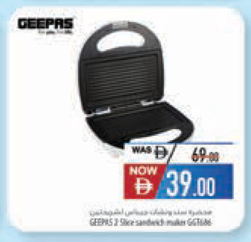 available at Safeer Market in UAE - Ras al Khaimah
