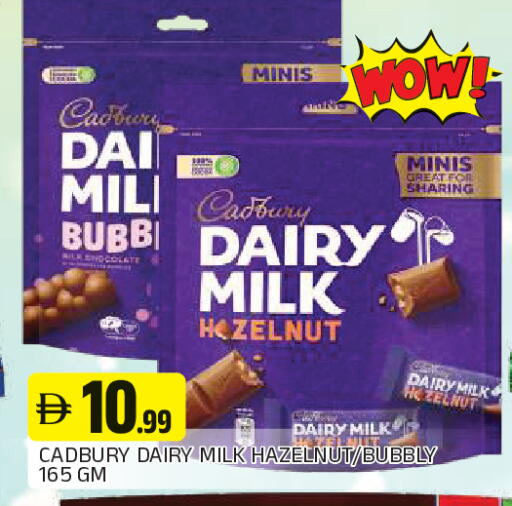 available at المدينة in الإمارات العربية المتحدة , الامارات - الشارقة / عجمان