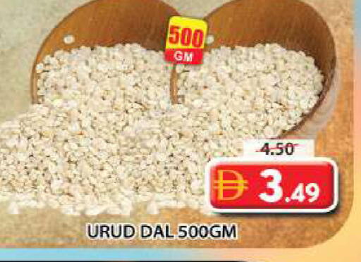 available at Grand Hyper Market in UAE - Dubai