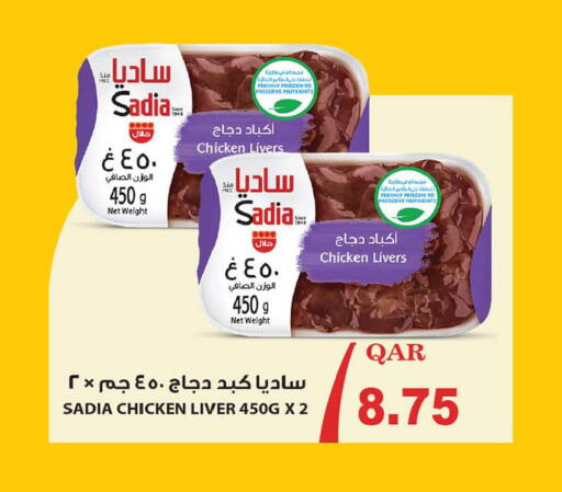 available at Ansar Gallery in Qatar - Al Wakra