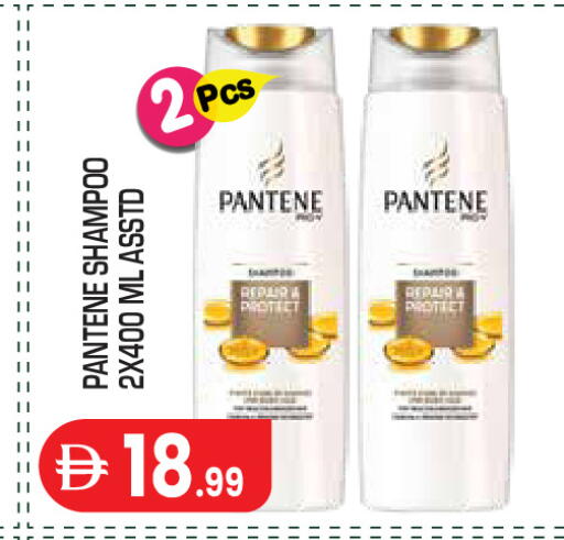 available at Baniyas Spike  in UAE - Abu Dhabi