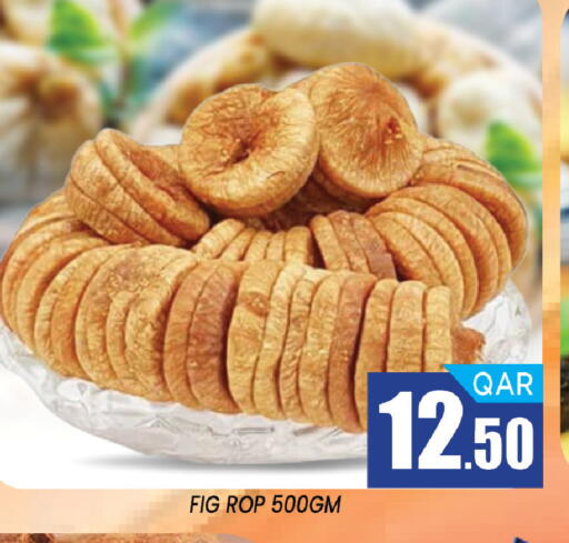 Fig available at Shop n Smile Hypermarket in Qatar - Al Shamal
