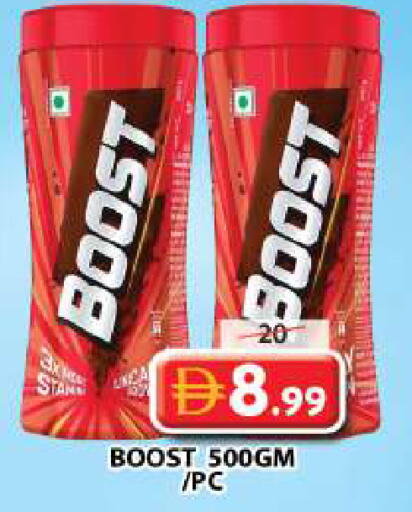 available at Grand Hyper Market in UAE - Sharjah / Ajman