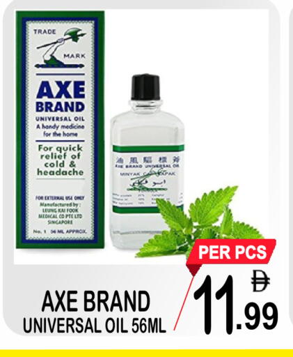 available at Gift Point in UAE - Dubai