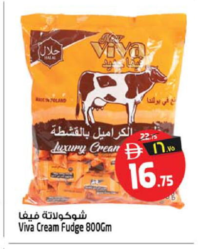 available at سفاري هايبرماركت in الإمارات العربية المتحدة , الامارات - الشارقة / عجمان