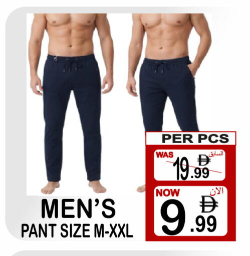available at Gift Point in UAE - Dubai