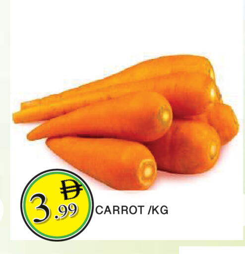 Carrot available at المدينة in الإمارات العربية المتحدة , الامارات - الشارقة / عجمان