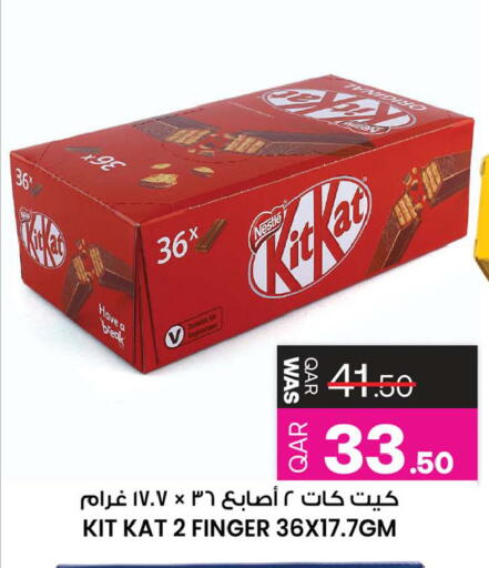 available at Ansar Gallery in Qatar - Al Wakra