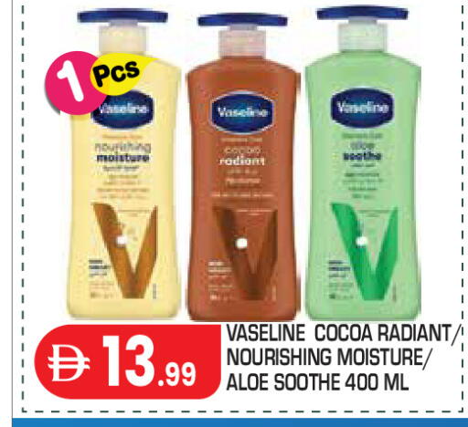 available at Baniyas Spike  in UAE - Abu Dhabi