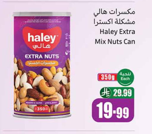 available at Othaim Markets in KSA, Saudi Arabia, Saudi - Al-Kharj
