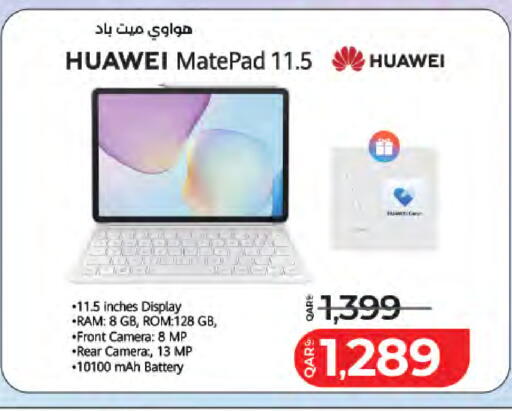 available at LuLu Hypermarket in Qatar - Al Rayyan
