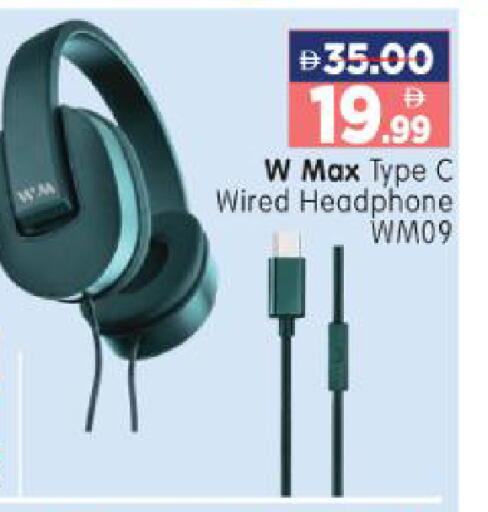 available at هايبر ماركت المدينة in الإمارات العربية المتحدة , الامارات - أبو ظبي