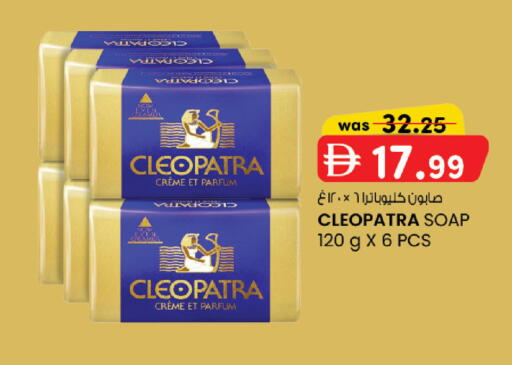 available at K.M Hypermarket in UAE - Sharjah / Ajman