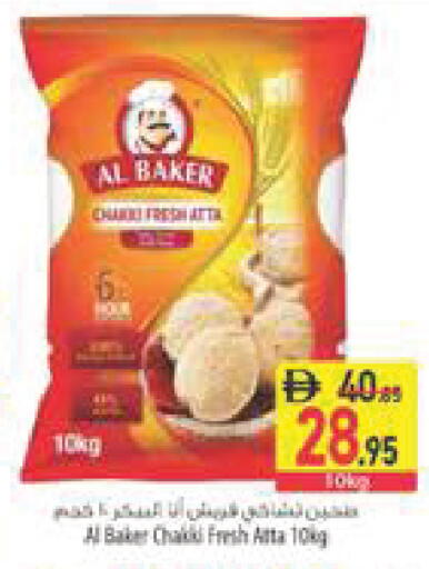 available at Safeer Market in UAE - Ras al Khaimah