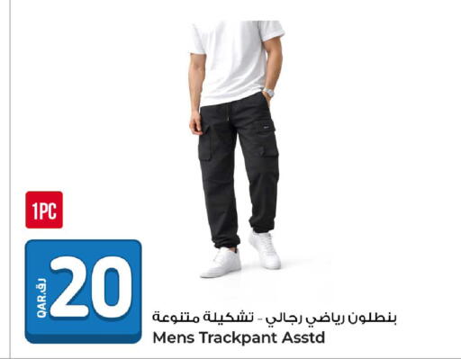 available at Rawabi Hypermarket in Qatar - Al Wakra