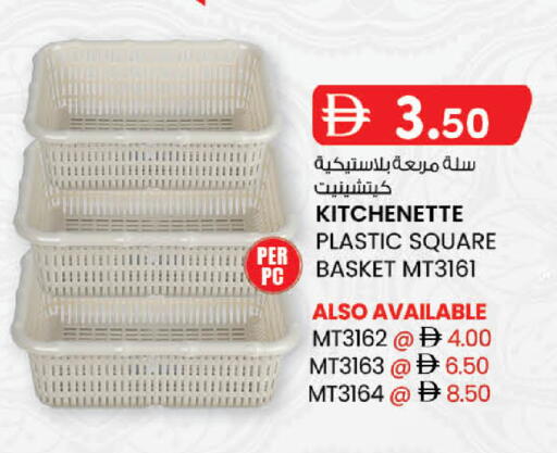 available at K.M Hypermarket in UAE - Sharjah / Ajman